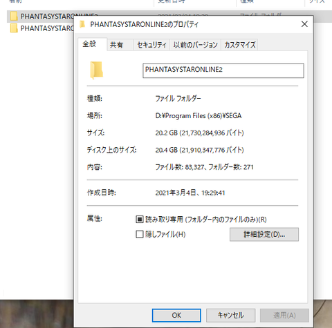 22GB