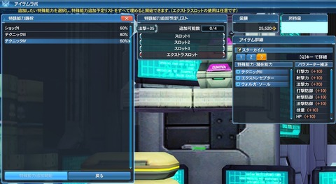 ⅣとⅤ