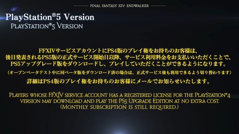 プレイ券