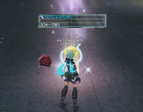 ランチャー!