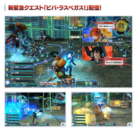 ベガス