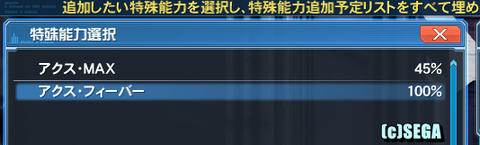 確率