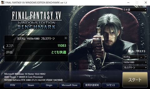 ff15