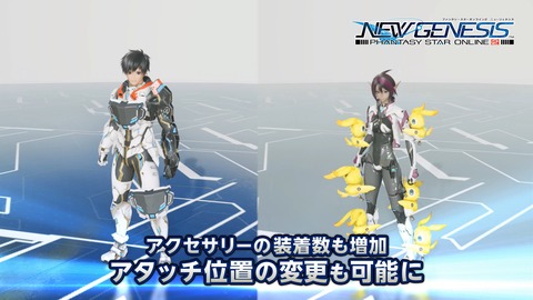 アクセ