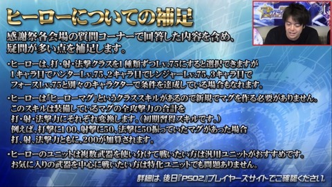 補足1