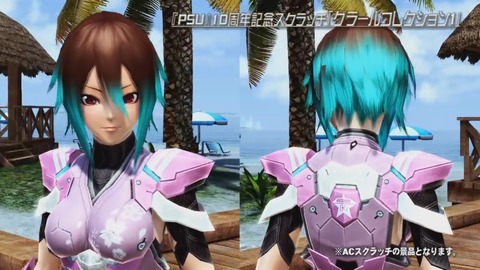 エタレGV