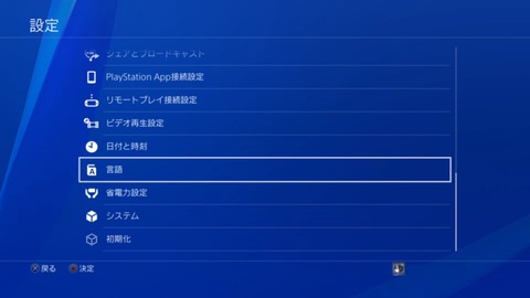 2言語