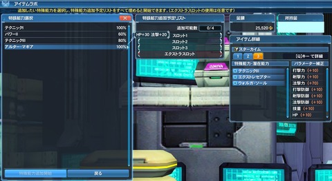 アルター