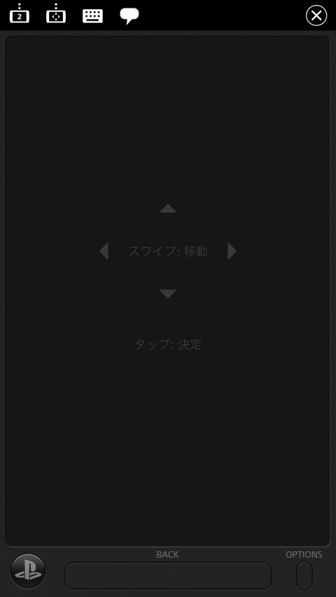 キーボード