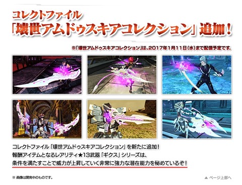 ギクスシリーズ