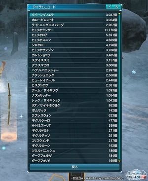 メリクリ