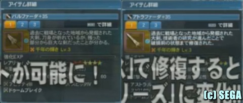 千年の輝き