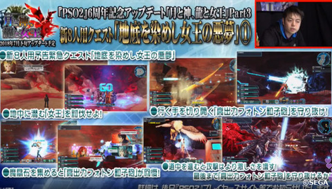 新緊急