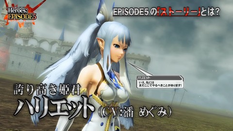 ハリエット