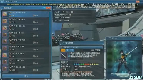 アトラシリーズ