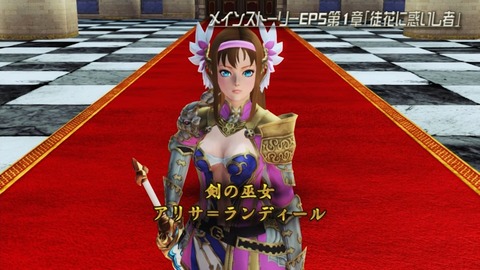 アリサ