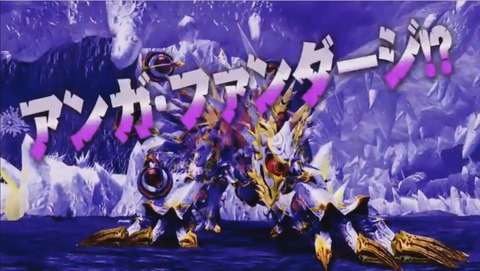 アンガファンダージ?