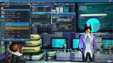 フォーム靴35!