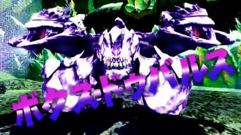 ボクス・ドゥバルス