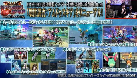 アムチリニューアルスライド