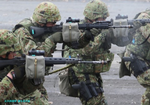 JGSDF