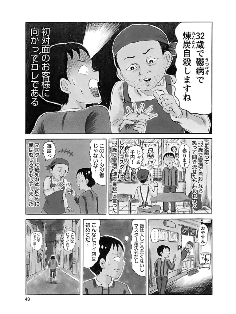 500円引きクーポン 東京都北区赤羽 他16冊セット 清野とおる 全巻セット Www Pastosbons Ma Gov Br