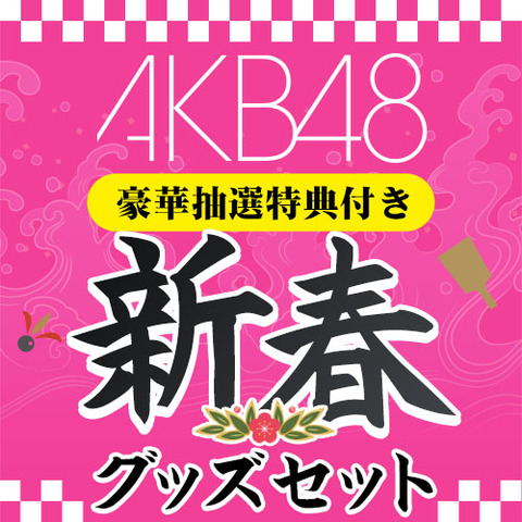 AK-024-1912-70621_p01_500