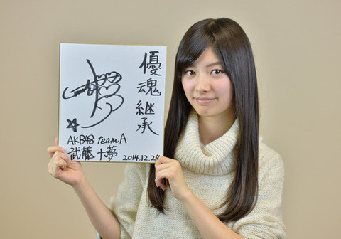 tumblr_inline_p7l830Z0fT1rbas5i_500