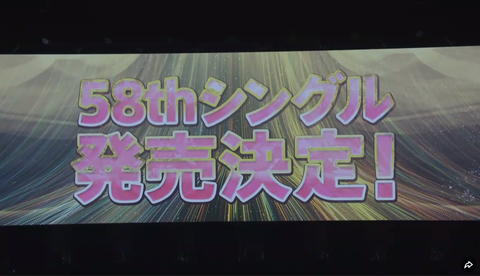 スクリーンショット (1750)