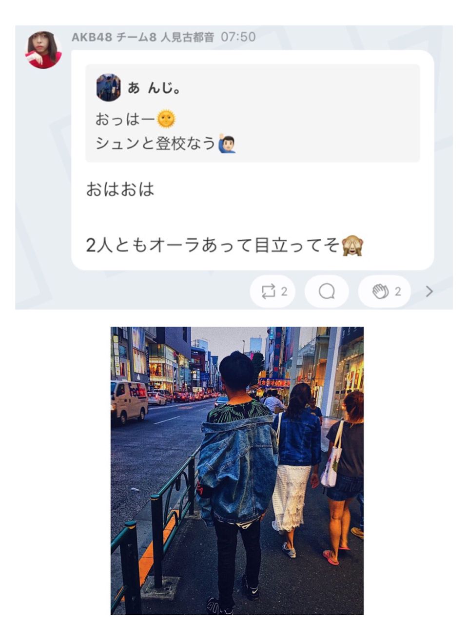 チーム8岡山県代表 人見古都音さん やはりピンチケと繋がっている こっさん 18300ｍ Akb48まとめブログ