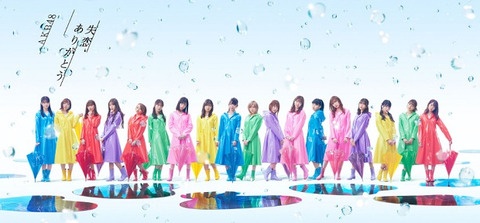 失恋、ありがとう