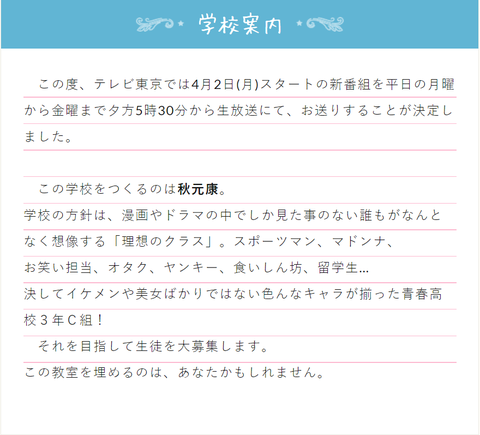 3nen