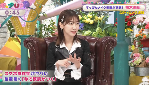 スクリーンショット (2188)