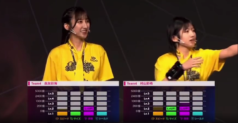 スクリーンショット (2470)