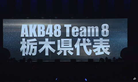 スクリーンショット (1738)