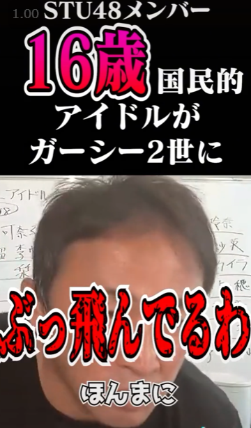 スクリーンショット (2215)