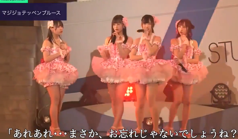 マジジョテッペンブルース瀬戸内ver が凄い 100ｍ Akb48まとめブログ