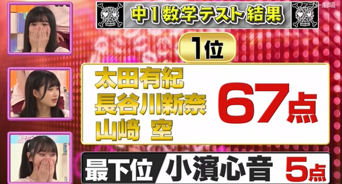 スクリーンショット (2363)