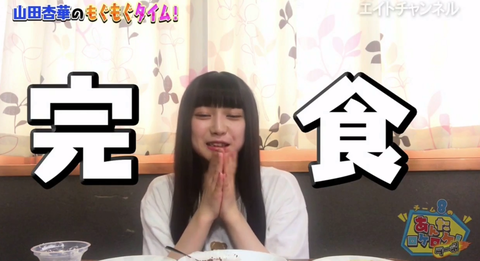 スクリーンショット (791)