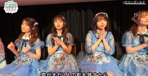 スクリーンショット (2108)