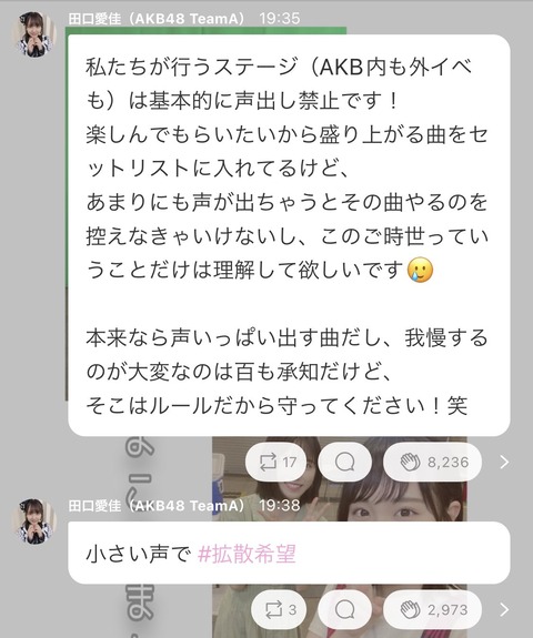 ED02FD9F-B3E0-4433-BBAC-873A817B4F0B