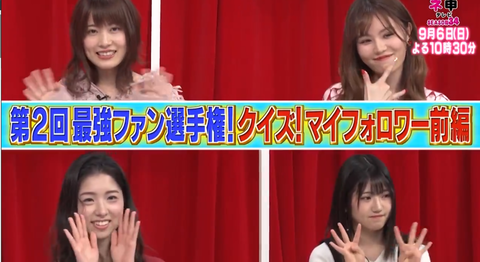 スクリーンショット (768)