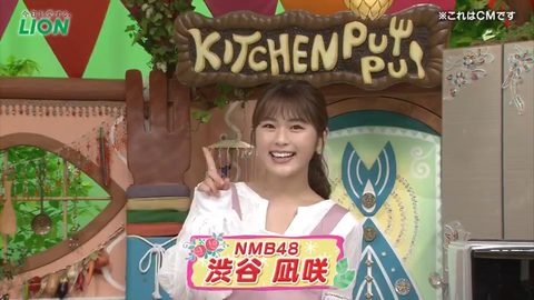 スクリーンショット (267)