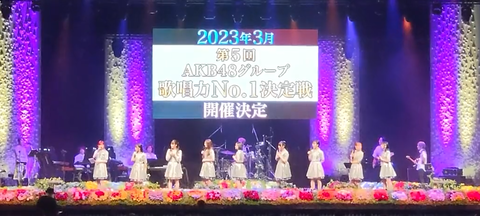 スクリーンショット (2376)