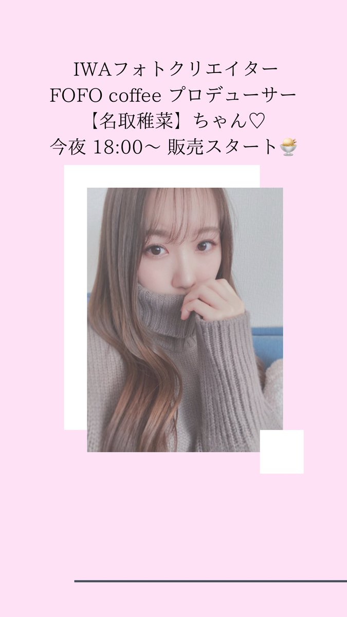 元akb48内田眞由美 借金5000万円で開店した焼肉店は今も返済中 コロナ禍の苦境語る 厳しい 売上げは9割減 通販も伸びない 18300ｍ Akb48まとめブログ