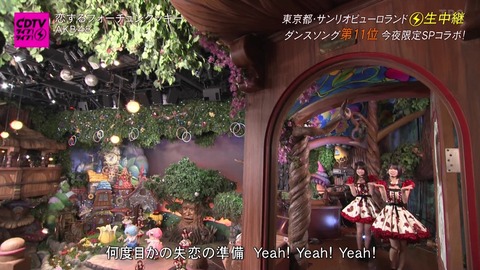 Cdtv Akb48がサンリオとコラボで 恋するフォーチュンクッキー を披露 キャプチャまとめ 18300m Akb48まとめブログ