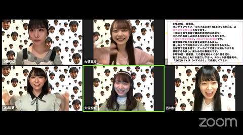 スクリーンショット (638)