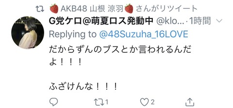 D59DC27D-43DF-4087-9C82-CA055D592784