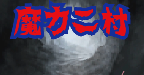 スクリーンショット (831)