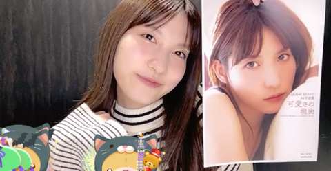 スクリーンショット (2400)